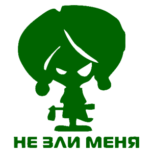      -   143 .