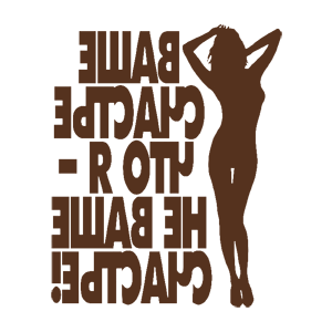        -   181 .