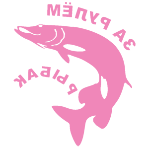         -   141 .