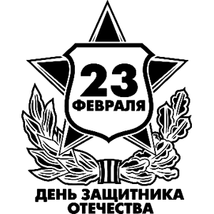  23 