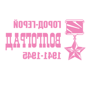      -  -   82 .