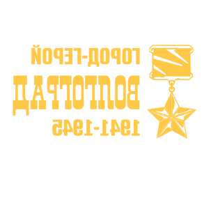      -  -   82 .