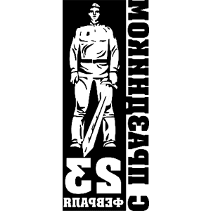        -   242 .