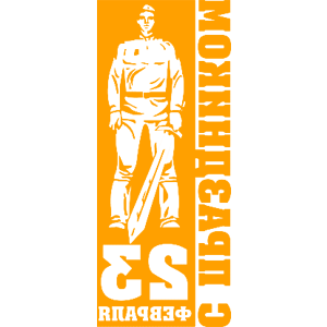        -   242 .
