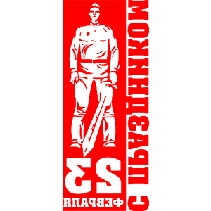        -   242 .