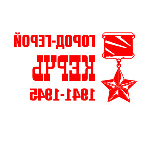      -  -   98 .