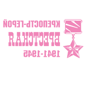      -   -   82 .