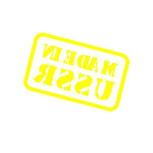      Made in USSR -   73 .