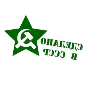        л -   88 .
