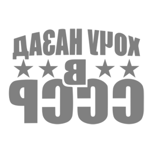       л -   131 .