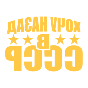        л -   131 .
