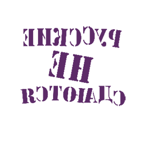         -   181 .