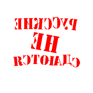         -   181 .