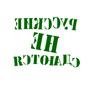         -   181 .