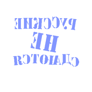         -   181 .
