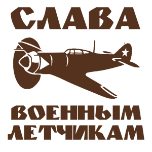      -   187 .