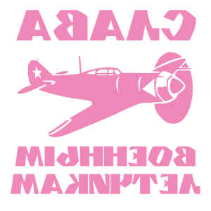         -   187 .