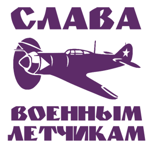      -   187 .