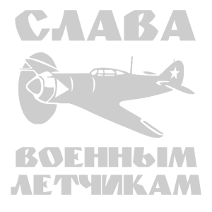      -   187 .