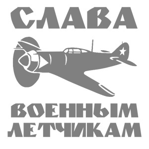      -   187 .