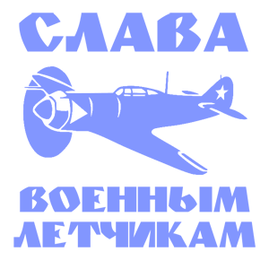     -   187 .