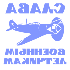         -   187 .