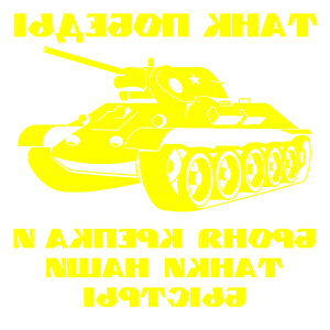      T34 -   -   264 .