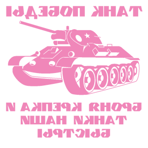     T34 -   -   264 .