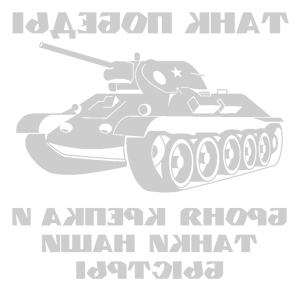    -  T34 -   -   264 .
