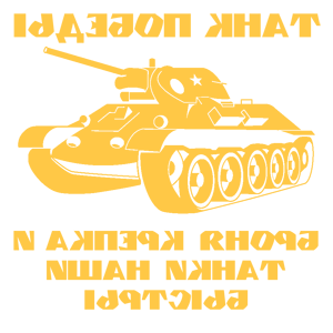      T34 -   -   264 .
