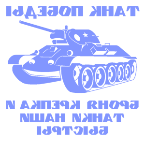     T34 -   -   264 .