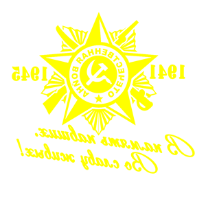        -   300 .