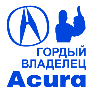    Acura