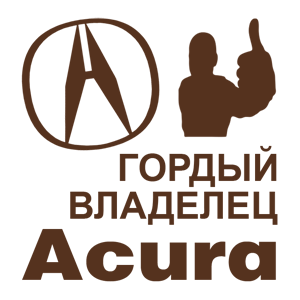    Acura
