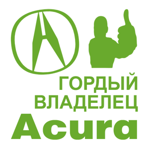    Acura