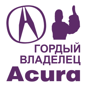    Acura