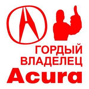    Acura