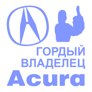    Acura