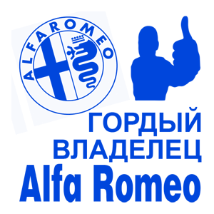     Alfa Romeo -   187 .