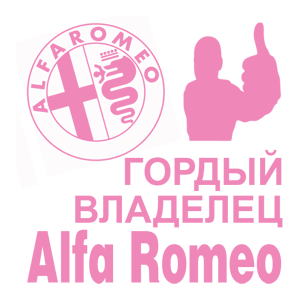    Alfa Romeo