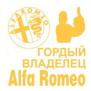    Alfa Romeo
