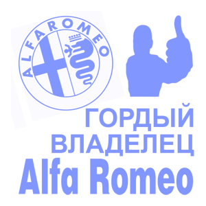     Alfa Romeo -   187 .