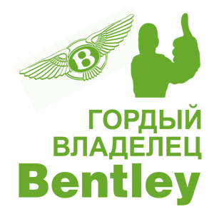    Bentley
