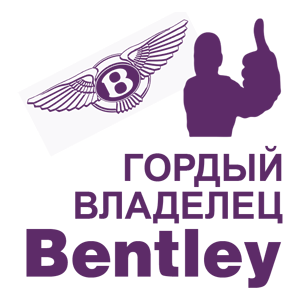    Bentley