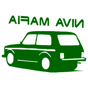 Развернутая по горизонтали Зеленая наклейка «Niva mafia» - купить от 122 руб.