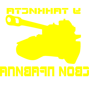       -   122 .