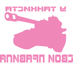       -   122 .