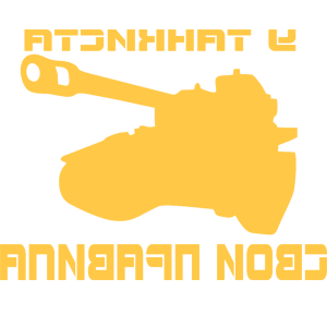       -   122 .