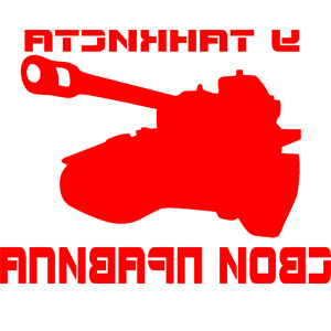       -   122 .