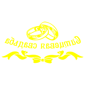        -   259 .